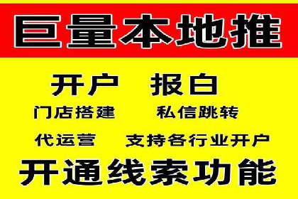 360信息流广告的个性化推送：如何实现精准触达用户